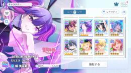 リセマラ　完凸バニーミリエラ 石4.2万↑