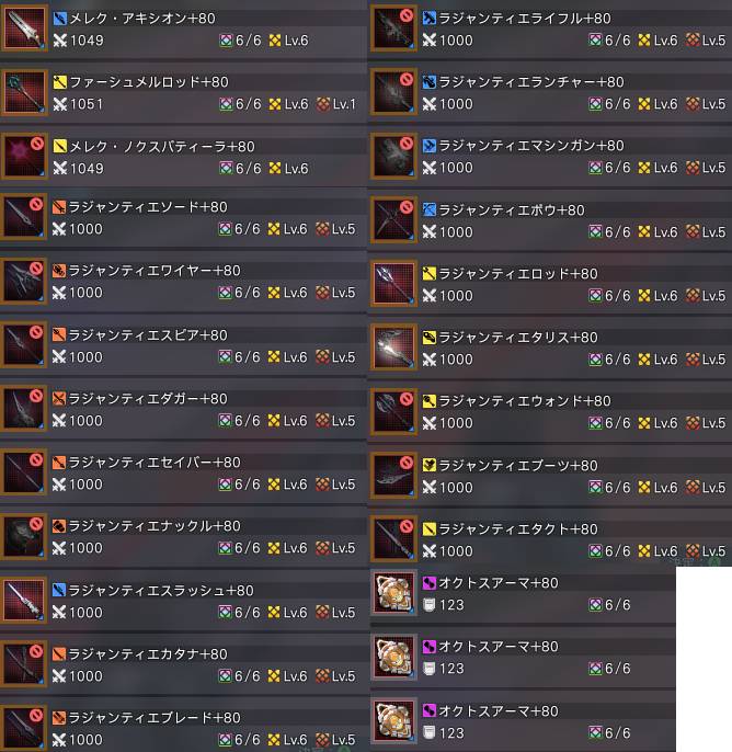出品画像