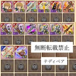 デンジ×2 エド 専用15本 未進行