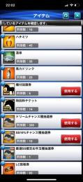ダビパク Dメダル5000枚以上