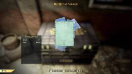 ＰＳ４版　"T－45 パワーアーマー"　設計図　 6箇所セット