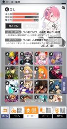 コンパス引退垢sao4凸有とある3凸有