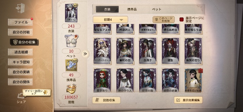 出品画像
