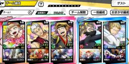 引退　破格　　新URオールフォーワン+尾白など