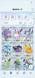 56レベル　砂時計41  ポケポケアカウントです🙇