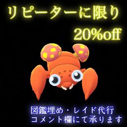 【専用】マネネ様【識別用：am】