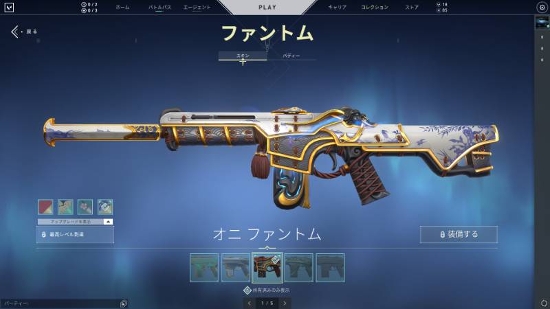 出品画像