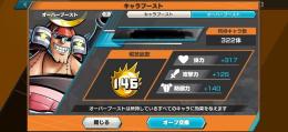 おんっくす様専用