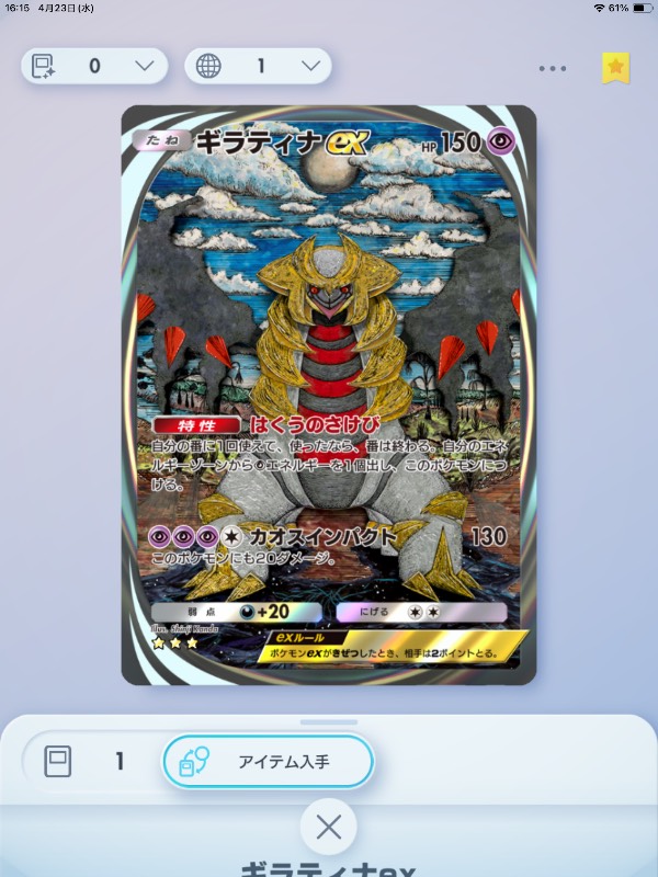 出品画像