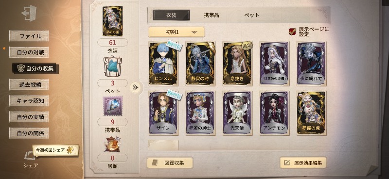 出品画像