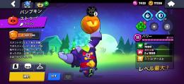 🎃ストゥー❗️資源の🔑6個　パワー11 8体　メアド即変更🉑