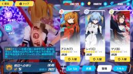 アスカSSS+ロンギヌスの槍+聖痕コンプ/雷の律者/彼岸花/ストロベリーボム
