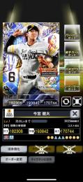 ４威風ホークスＡＷ今宮