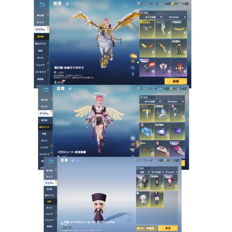出品画像