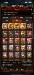 大将カード豊臣、佐竹、立花あり、利休あり、最終値下げ