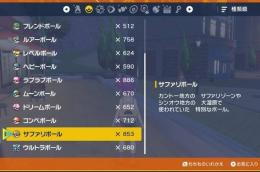 【改造❌】おすきなアイテム30個セット【業者❌】