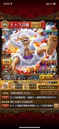 【値下げ】トレクル（ニカ、カイドウ、キッド＆ロー、ビックマム等）