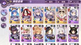 SSR 5体　ののの・無明・珀亜あり