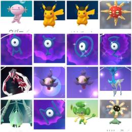 色違い大量アンノーンA,G,N,O,Y,シュシュプ8♂♀通常テッカグヤ3,緑T、風船ピカチュウ♂♀