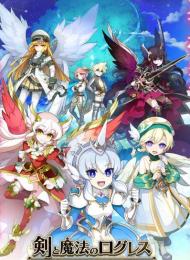 ワールド14 女 アバ 魔晶石4900-5000個 即時対応