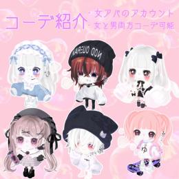 🌟引退垢🌟即購入⭕️