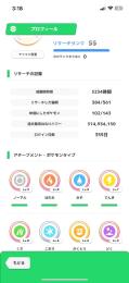 格安、引退垢　図鑑387、ランク55.SP20000(最大).マスボ2個