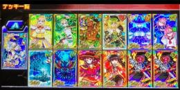 サブアカ引退予定。限界値下げ価格。