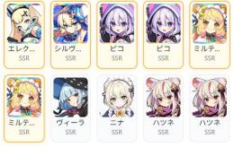 0.06％x6 ピコ凸+ミルティーユ凸+エレクトラ+シルヴィア+凸+ヴィーラ+ハツネ凸+ニナ