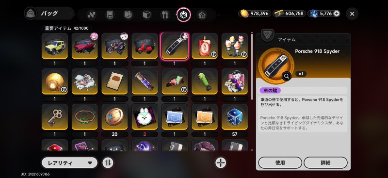 出品画像