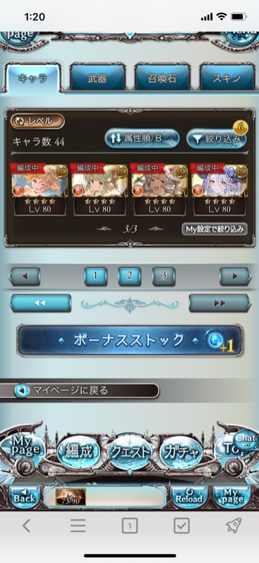 出品画像