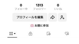 アダアフィ　アフィリエイト　収益化