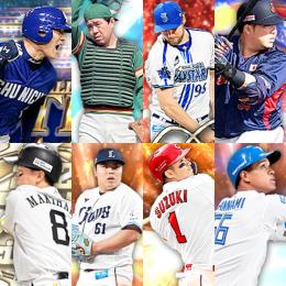 【Vロ未進行】  ｴﾅｼﾞｰ 635個 S63人  バウアー  野村克也  鈴木誠也