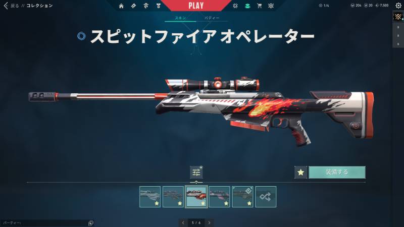 出品画像