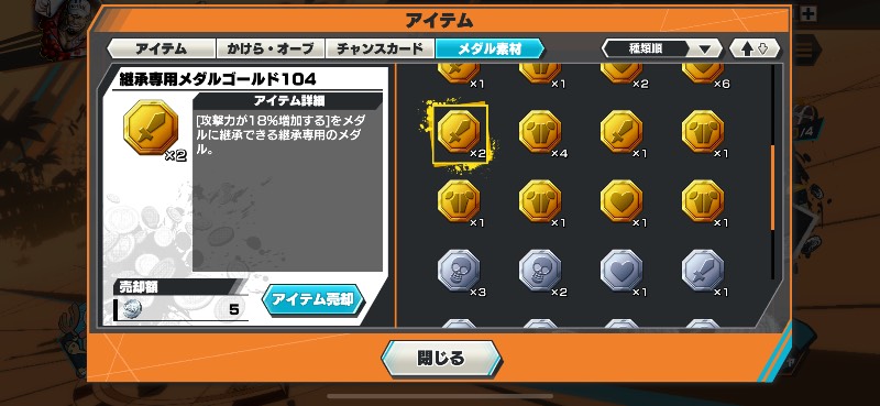 出品画像