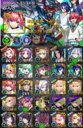 ガチャ限1800体👑オーブ1700個👑紋章26000👑アルセ3、ナルト、ソロモン、リンネなど👑