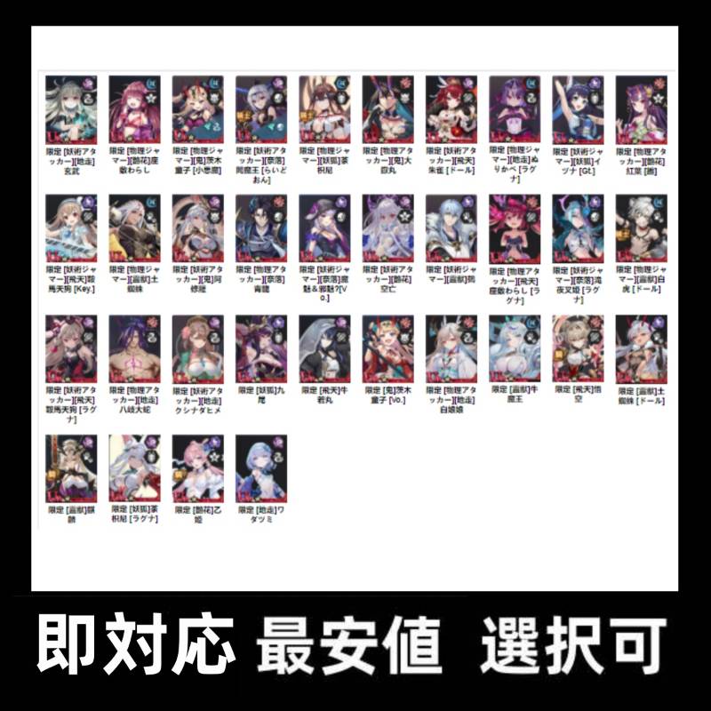 出品画像