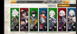 SSR12 無課金進行アカウント ガチャ石16000