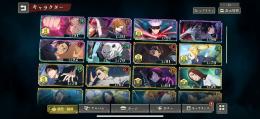 戦力50000越え！五条2凸、釘崎1凸、強い残滓のも沢山あります！オークション形式です！