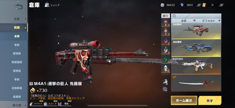 出品画像