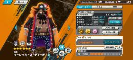 🉐引退強垢‼️🌈超フェス100 6体 うち新黒ひげ31マス