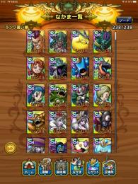 【無課金】総戦闘力56万 ドレアム1凸 ジェム16,360個