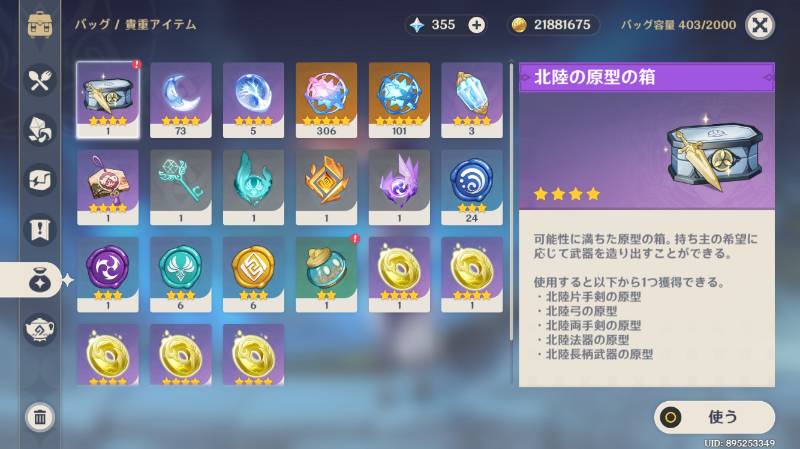 出品画像