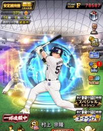 覇王 最上位⭐️スピ最強125890⭐️極171体⭐️リボン・2桁勲章