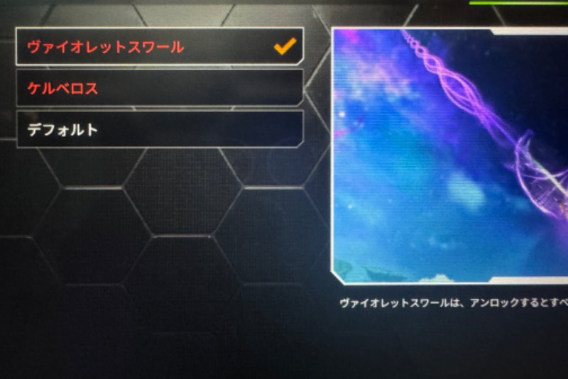 出品画像