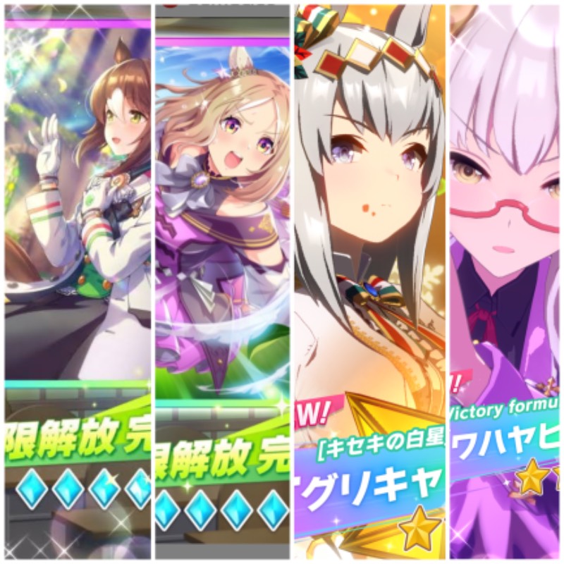 ウマ娘 曲線のソムリエが有効なコースってあるんかね App Spark