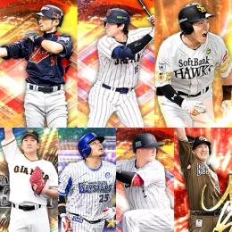 Vロ未進行。25侍大谷.イチロ.牧.24SE筒香.22S2柳田.S36枚
