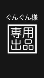 ミェンミェン魔境代行
