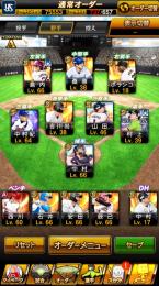 本日限定の価格‼️強い選手多数‼️最新選手育成中の為どんどんスピリッツが上がります‼️