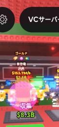 Nuclearo Dinossauro　核恐竜　GOLD　ブレインロットを盗む