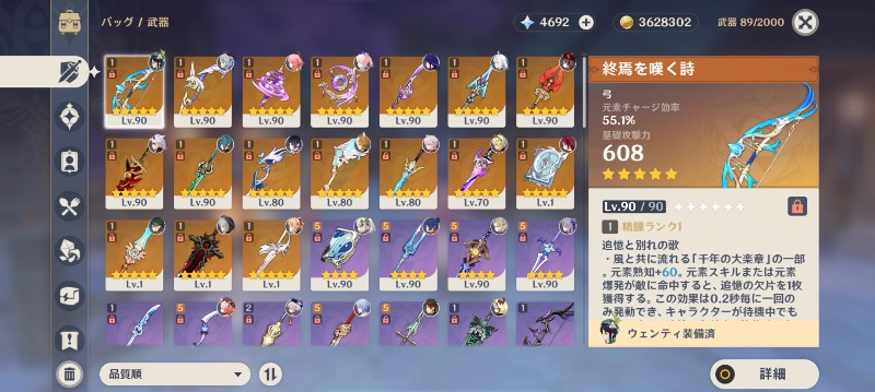 出品画像